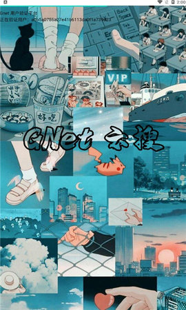 gnet云搜