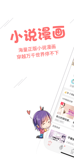 豆腐阅读官网版
