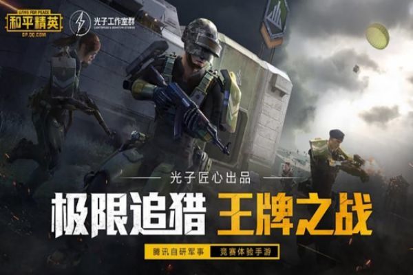 杰南画质助手安卓版144帧