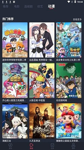 淘剧社官方App