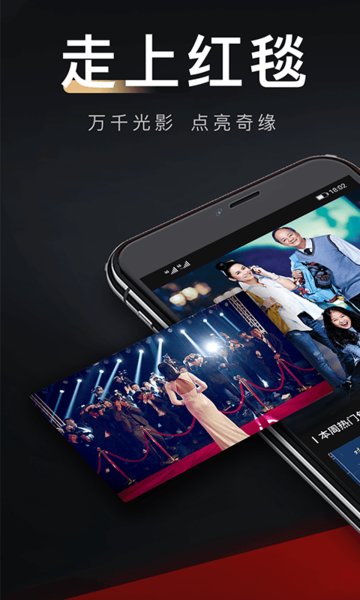 八一影院旧版本