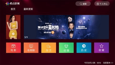 酷点t