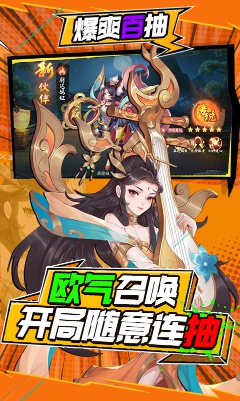 大侠坛说千抽无限充