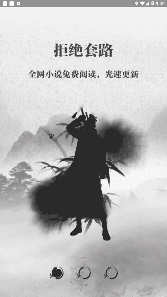钉钉阅读app