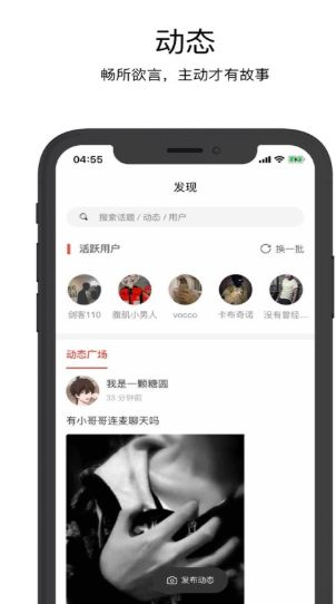 暹罗派
