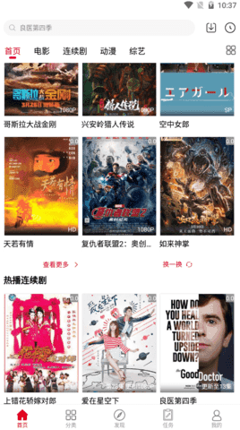 阿房影视官方版