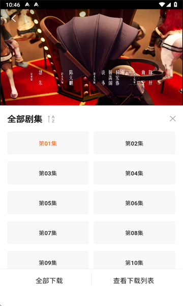 vip电视剧大全