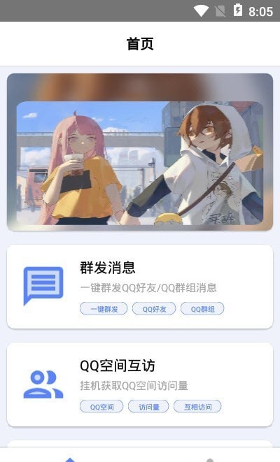 花梦盒子app