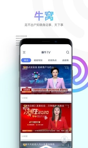 蜗牛t