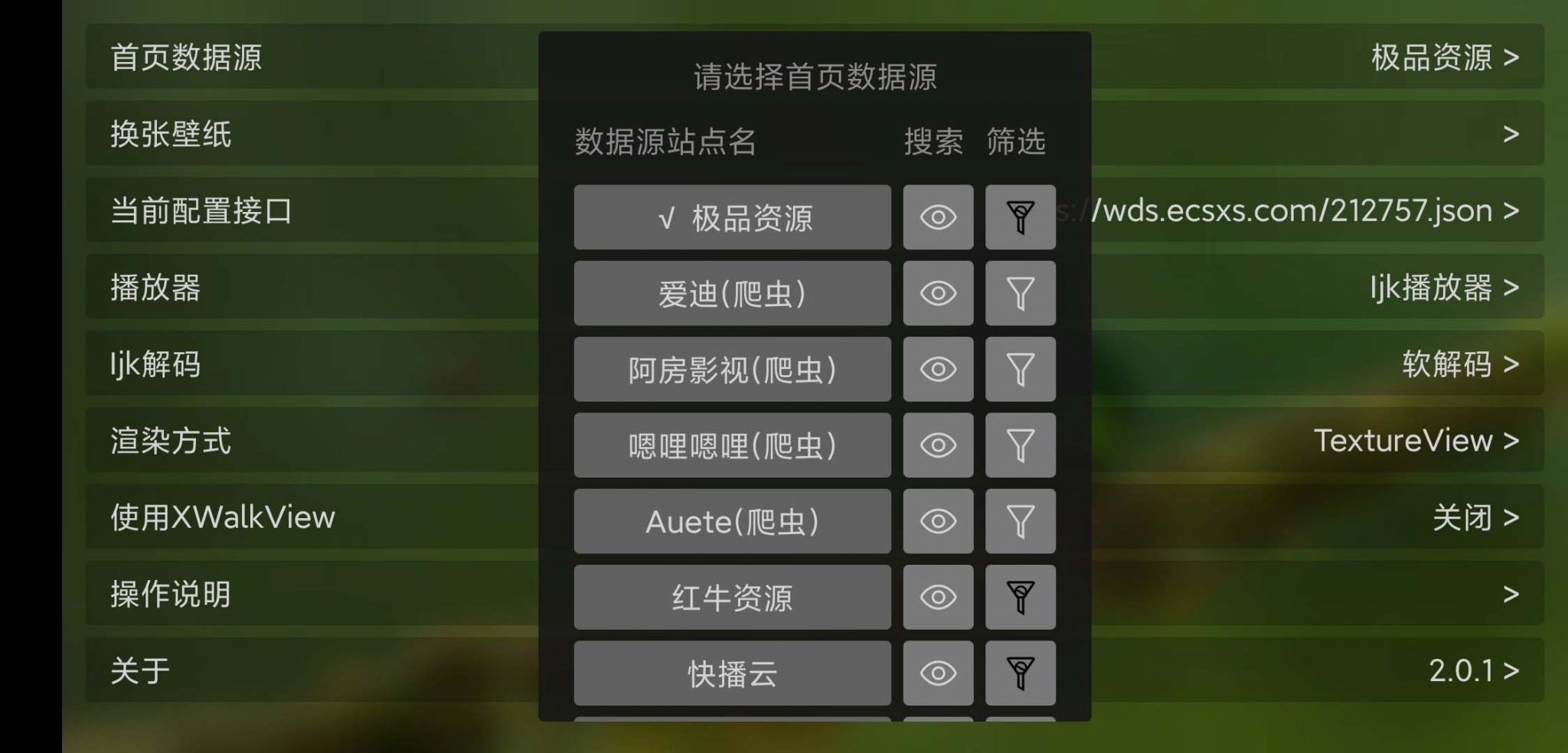 猫影视t