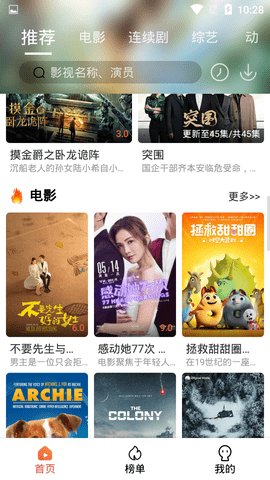 4K影视