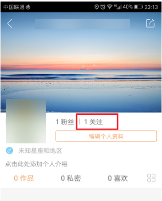 快手操作界面示意图