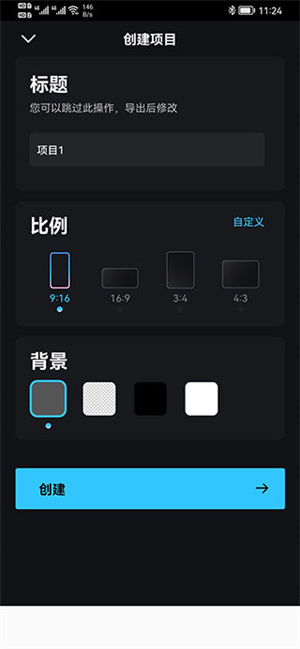 AVU-AE特效制作软件使用说明