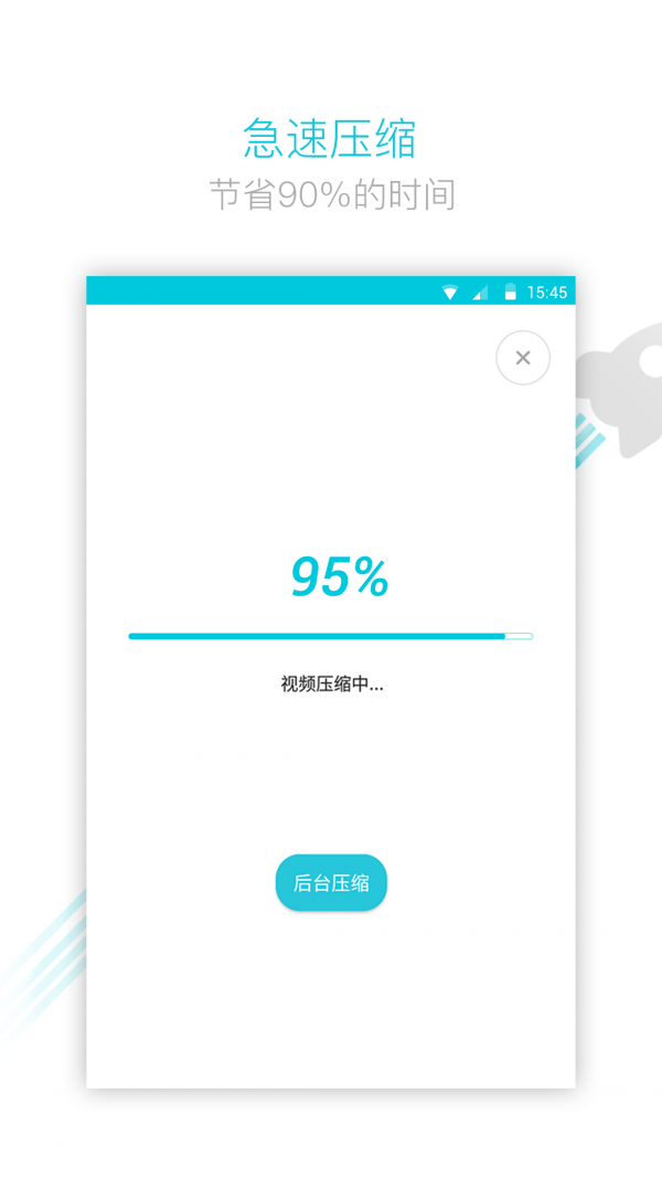 视频转换器手机版