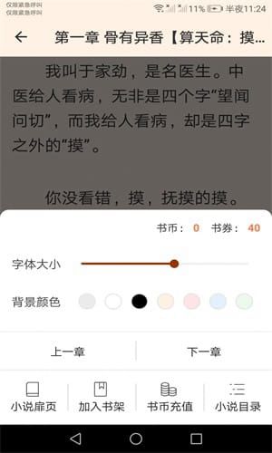 未晚读书