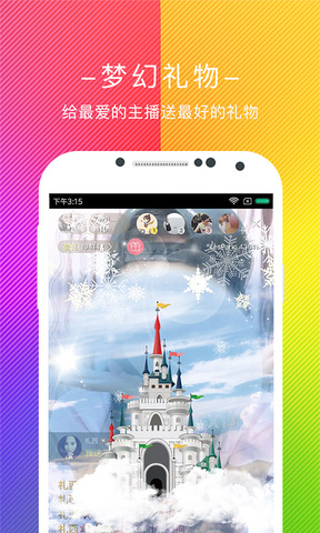 拉拉公园