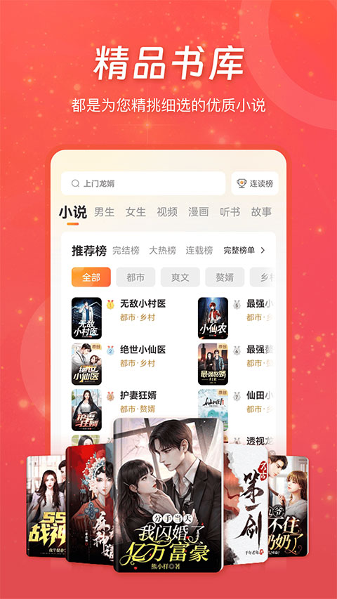 连尚读书旧版本