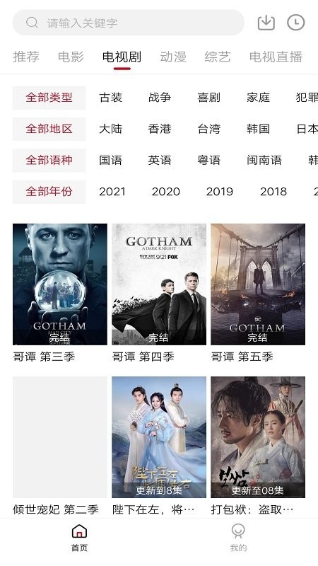 零零七影视免费