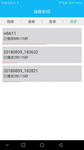海豚影视正版