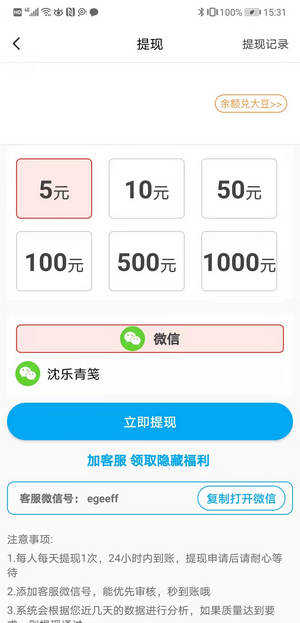 清风资讯