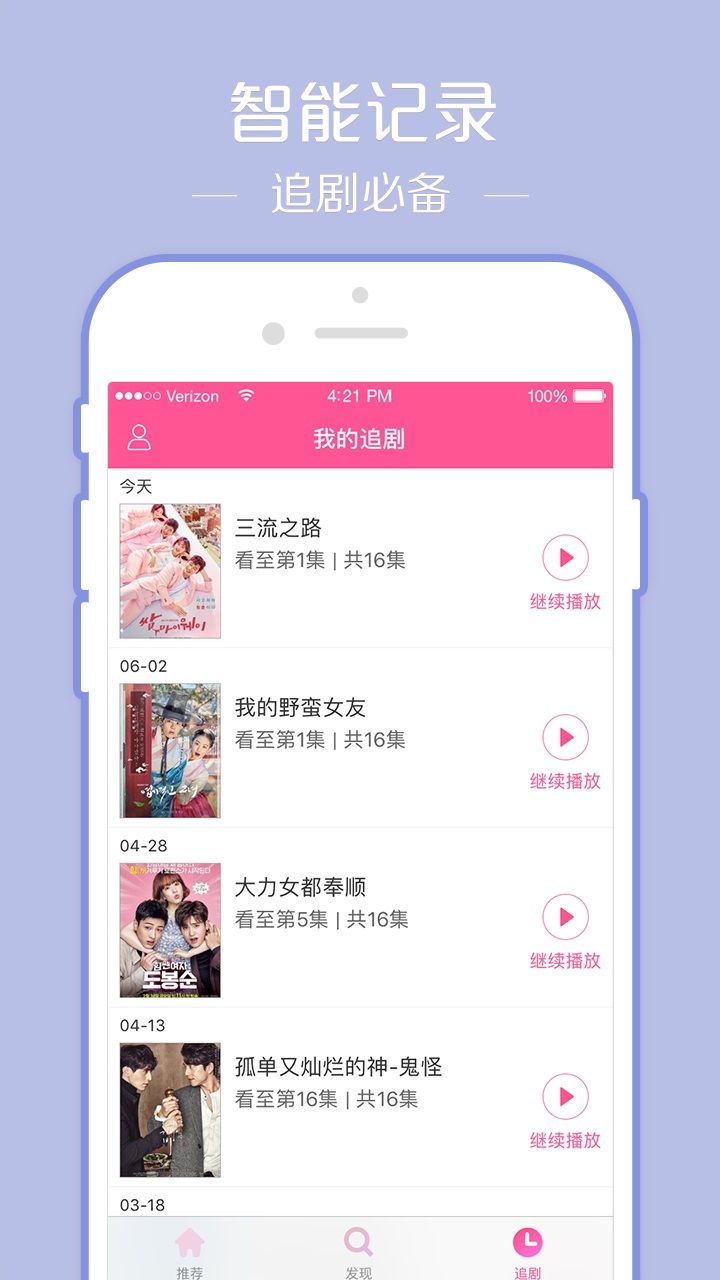 韩剧TV2022最新