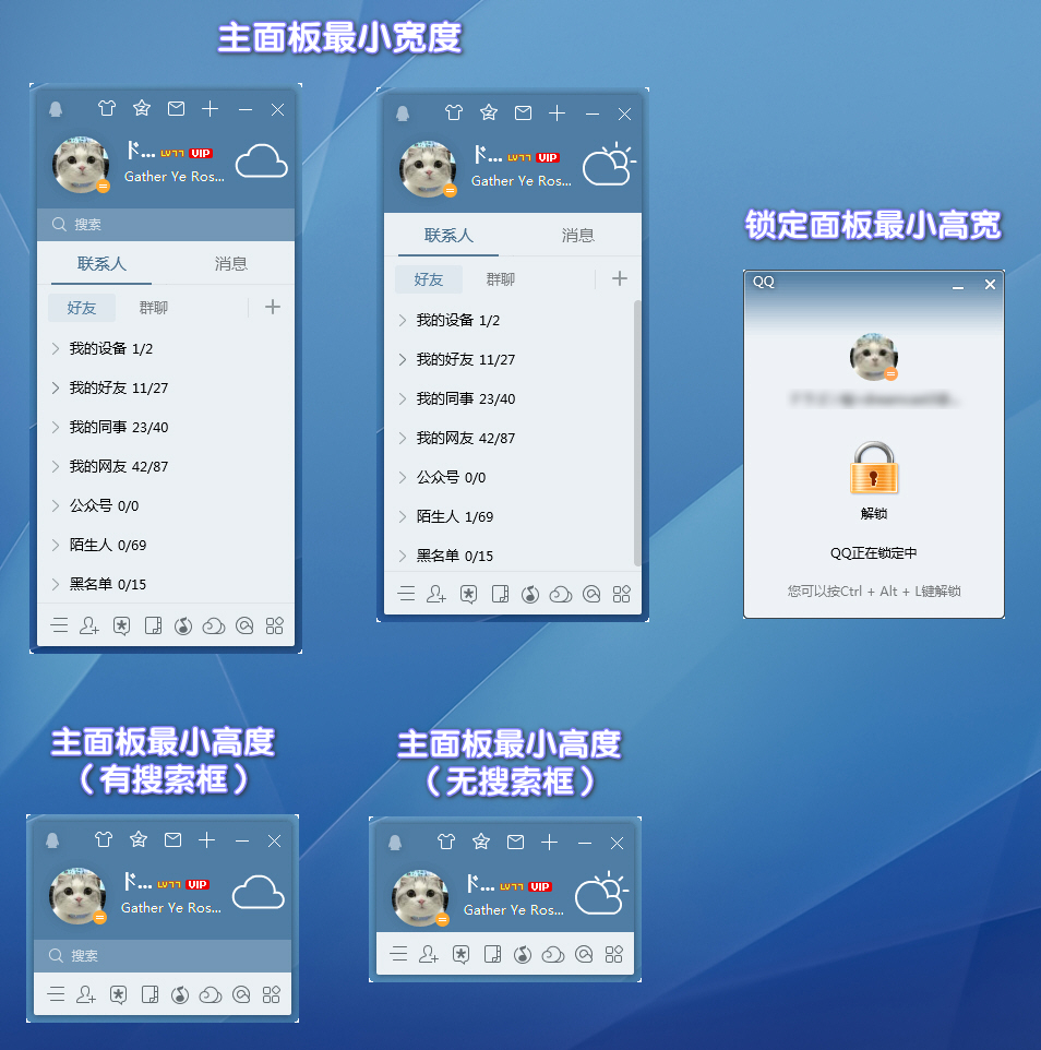 qq去广告