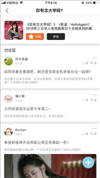台剧TV下载