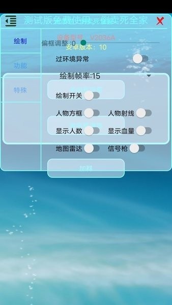 百灵鸟辅助