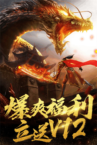 秘境探奇无限资源