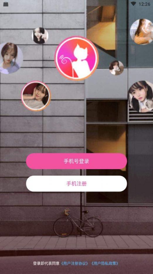 添加好友操作示意图