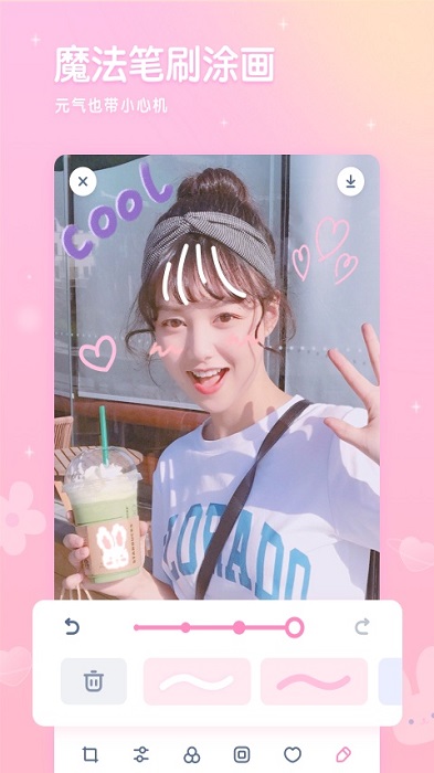少女心相机