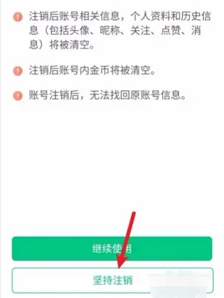 拍呱呱短视频app下载安装版使用方法4