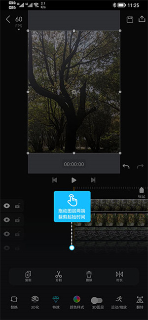 AVU-AE特效制作软件使用说明