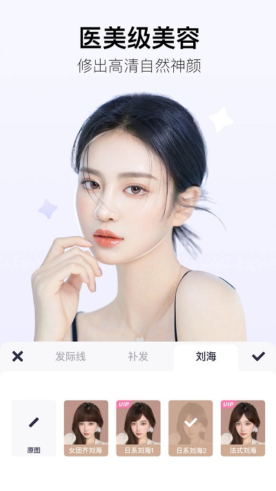 美图秀秀(Meitu)app下载