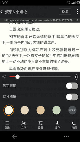 笔趣阁小说网