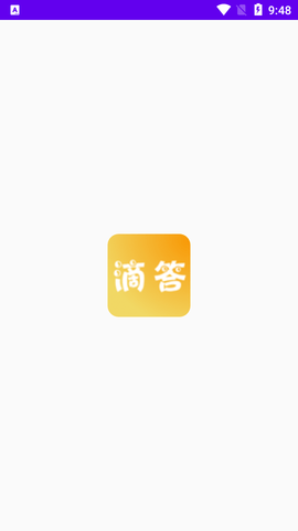 滴答影视