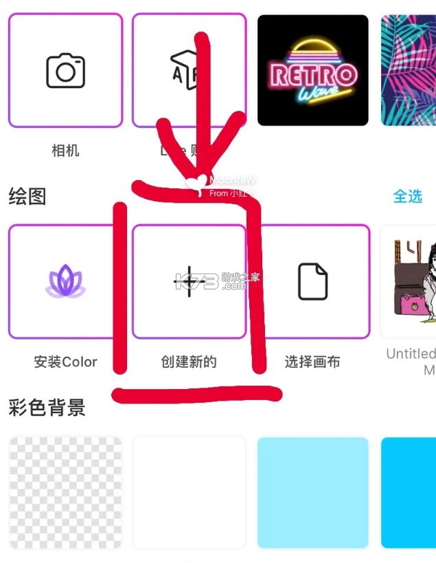 Picsart美易 v24.9.6 官方版下载安装