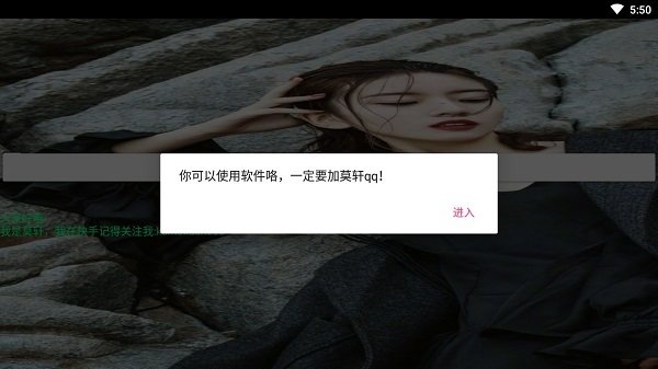 皮肤选择界面