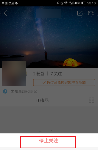 快手操作界面示意图