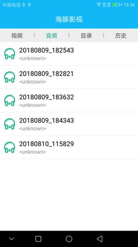 海豚影视正版
