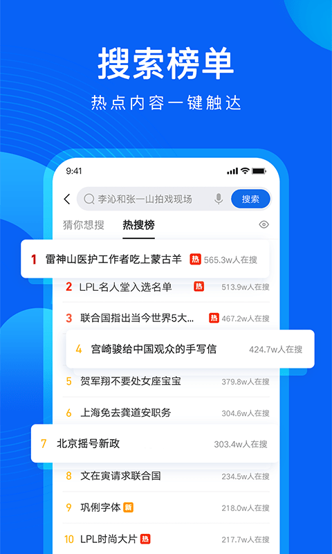 手机qq浏览器官方版正版