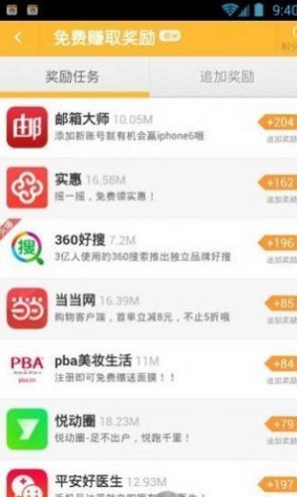 红人阁(红人阁互赞)安卓版下载