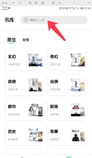 书香仓库