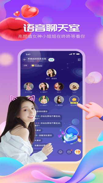 咚咚app
