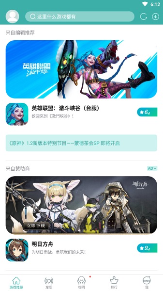 酷酷跑游戏盒最新版下载