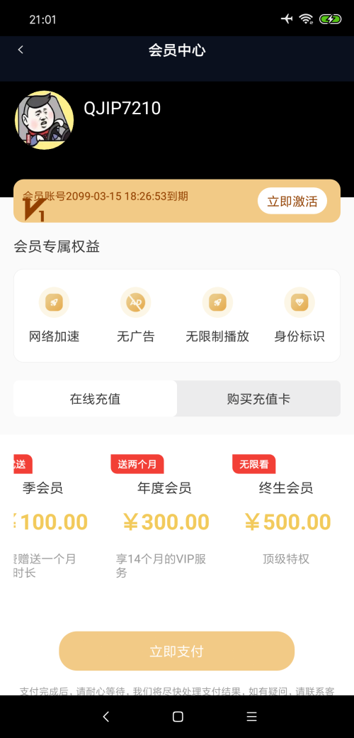 麻花影视大全2024最新版