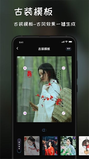 复古滤镜调色
