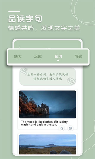 文案狗app官网版