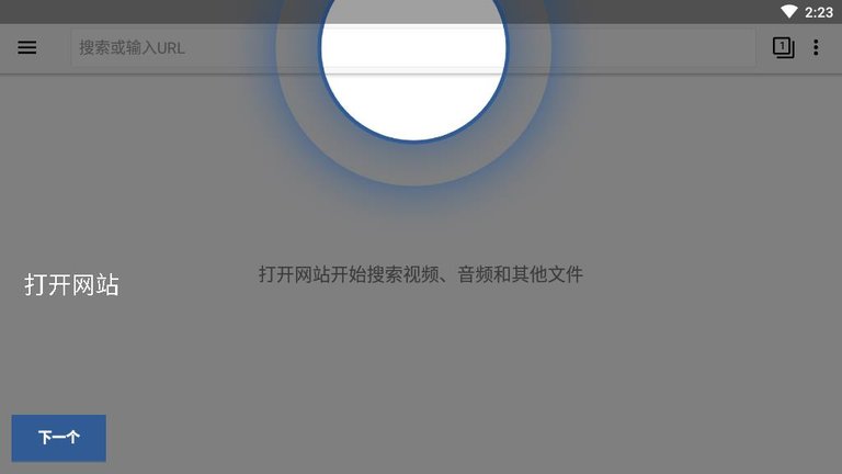getthemall中文版