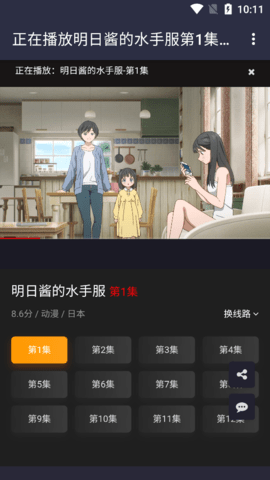 滴答影视t